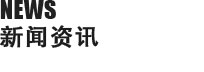 醫(yī)療常識(shí)