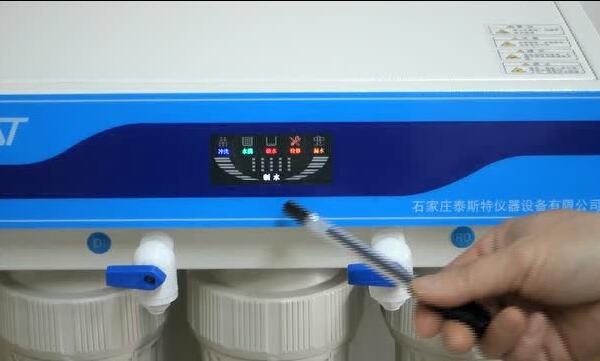 普及型純水機(jī)的操作